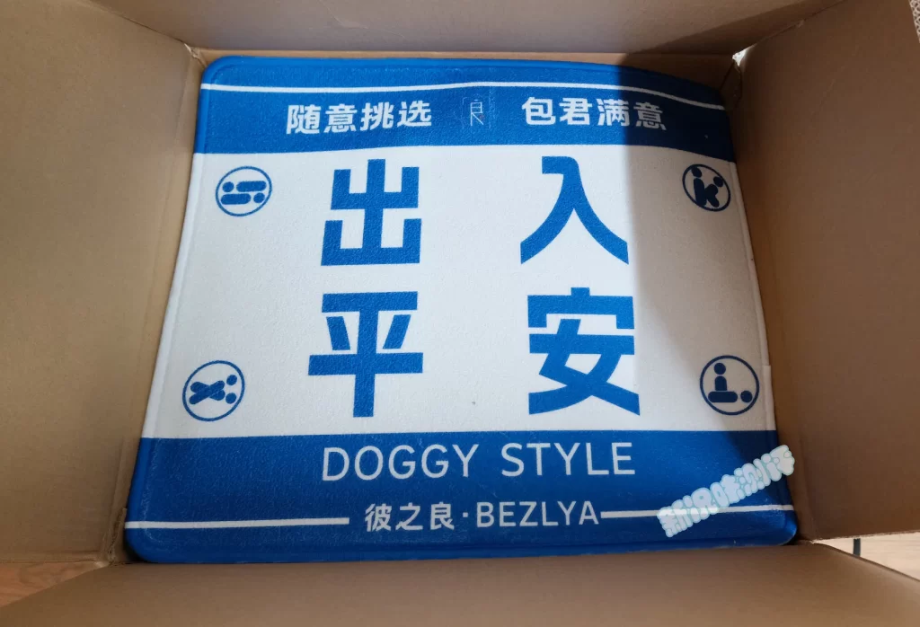 价值3.5K的臀模说切就切，最证明实力的一期！34斤的硅胶巨臀，绝对真实的大体积冲撞体验！彼之良—U41测评！