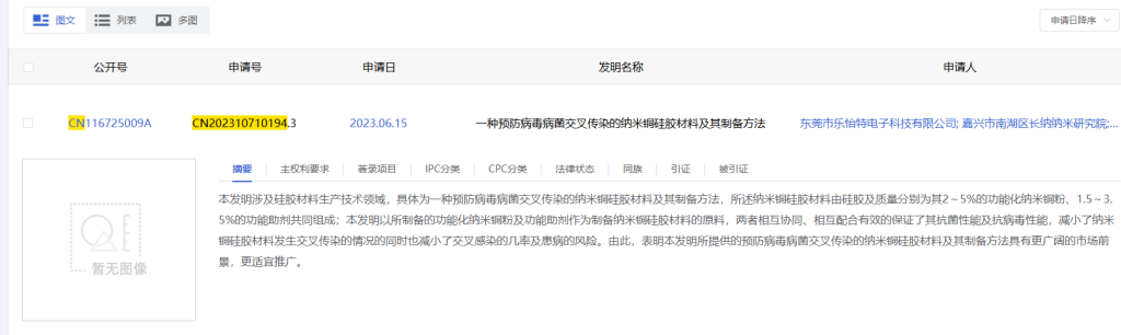 百万粉丝级别漫画家手下的本子联名款，《枫与铃》的体验如何呢？Evolution angel 见习天使—星月枫测评！