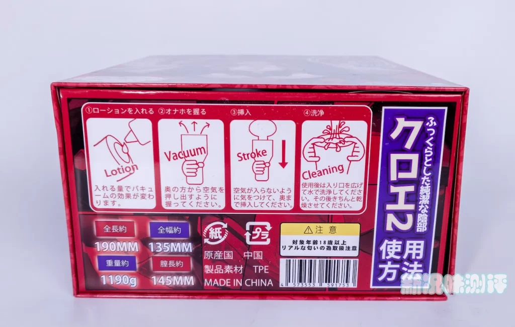 1.2kg大重量胶体，同样是20颗滚珠加持下，比一代体验好了多少呢？GXP—克洛叶2代测评