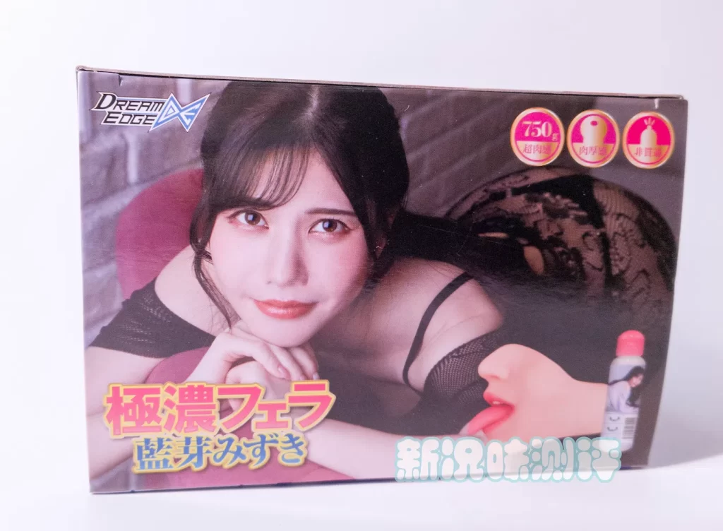 什么叫一比一还原的嘴巴外观？来自女神的口爱诱惑！Dream Edge—蓝芽美月（口交款）测评