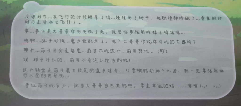 内含乾坤的精致开腿造型小臀模，在通道里面施展材料变化的魔法？majomiyo—魅魔莉可测评