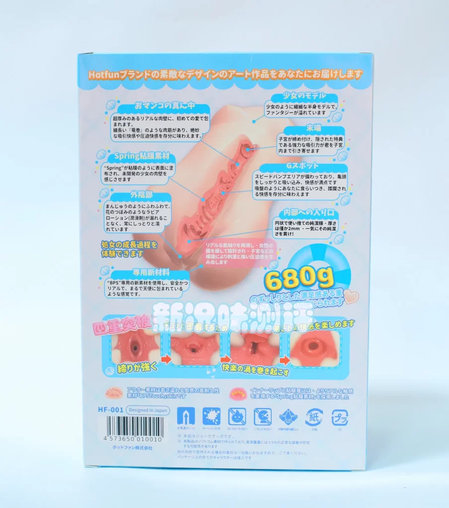 二次元糕手见过最多的一集！曾经无数宣传的她，放到现在体验如何呢？HOTFUN—水着琉璃子测评