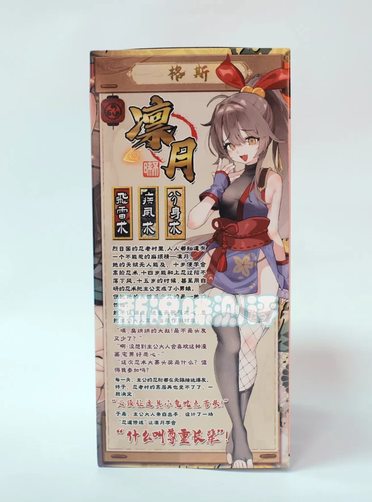 柔软材料加弯曲身形，血管般的通道加上巨大的空腔，这就是我的“忍道”！gose—忍道修炼测评