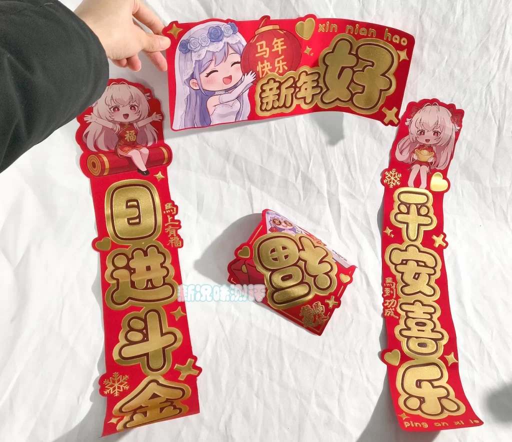 迟来的新年礼盒开箱~，新的一年也请大家多多指教。gxp—新年礼盒测评