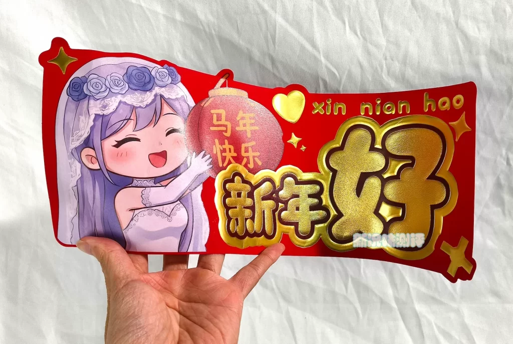 迟来的新年礼盒开箱~，新的一年也请大家多多指教。gxp—新年礼盒测评