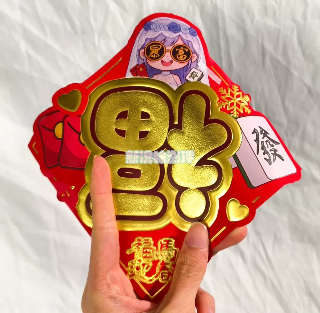 迟来的新年礼盒开箱~，新的一年也请大家多多指教。gxp—新年礼盒测评