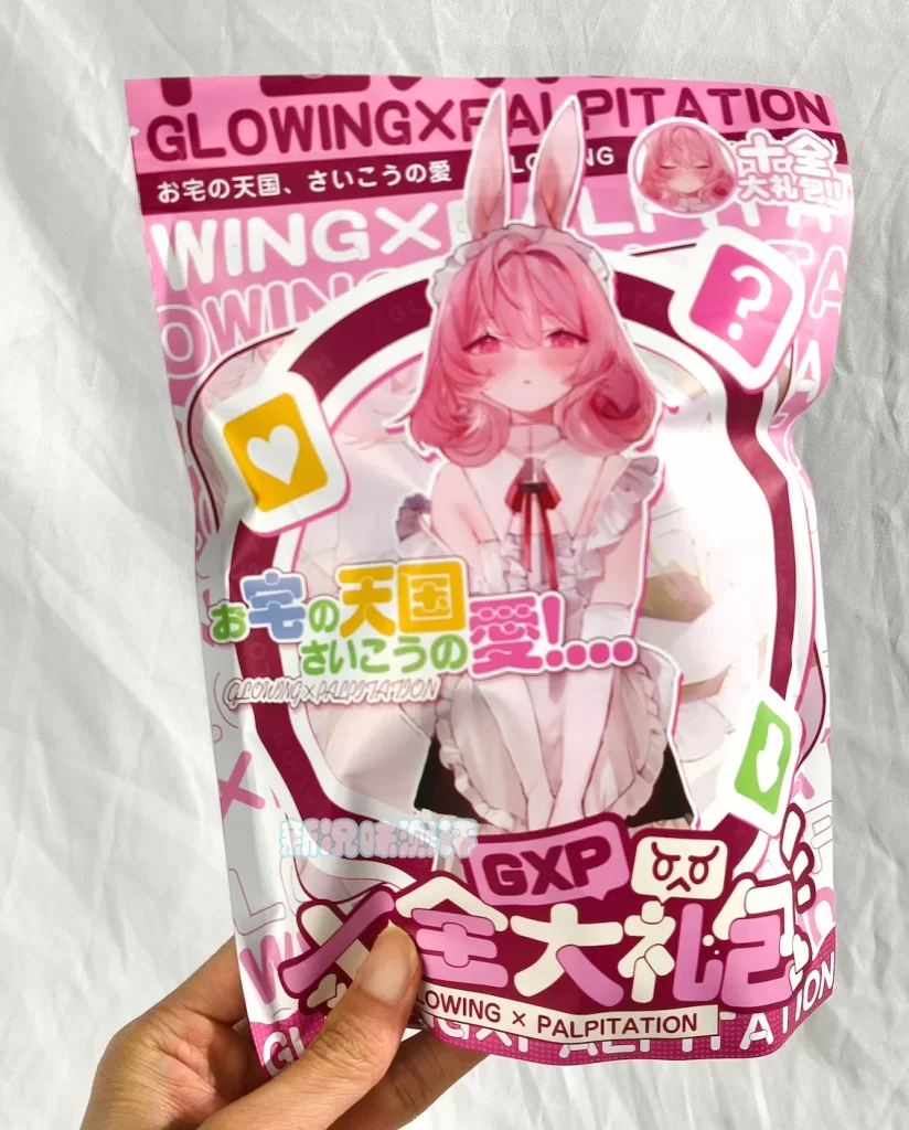 迟来的新年礼盒开箱~，新的一年也请大家多多指教。gxp—新年礼盒测评