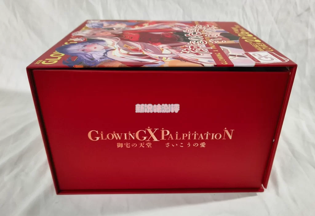 迟来的新年礼盒开箱~，新的一年也请大家多多指教。gxp—新年礼盒测评