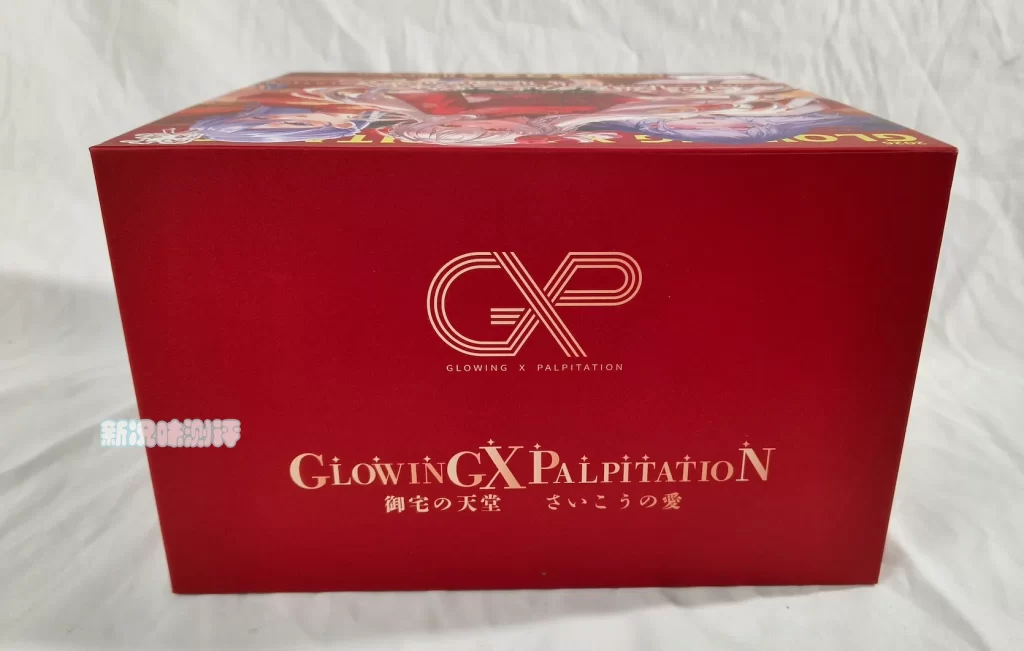 迟来的新年礼盒开箱~，新的一年也请大家多多指教。gxp—新年礼盒测评