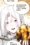 白灵淼的头像|新况味测评