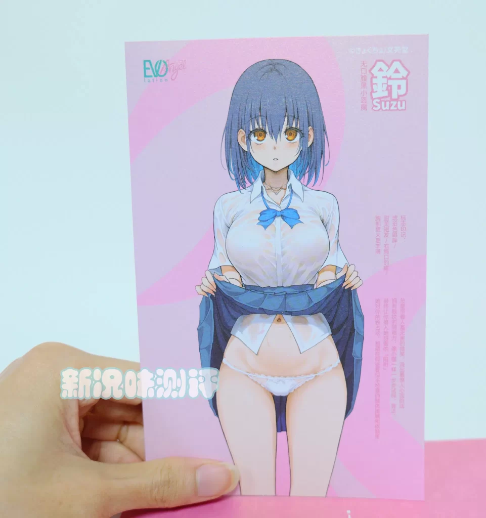 见习天使——星月铃（臀模）测评！超高的柔软度和惊艳后入体验的小臀，不过价格也是超高的。。。