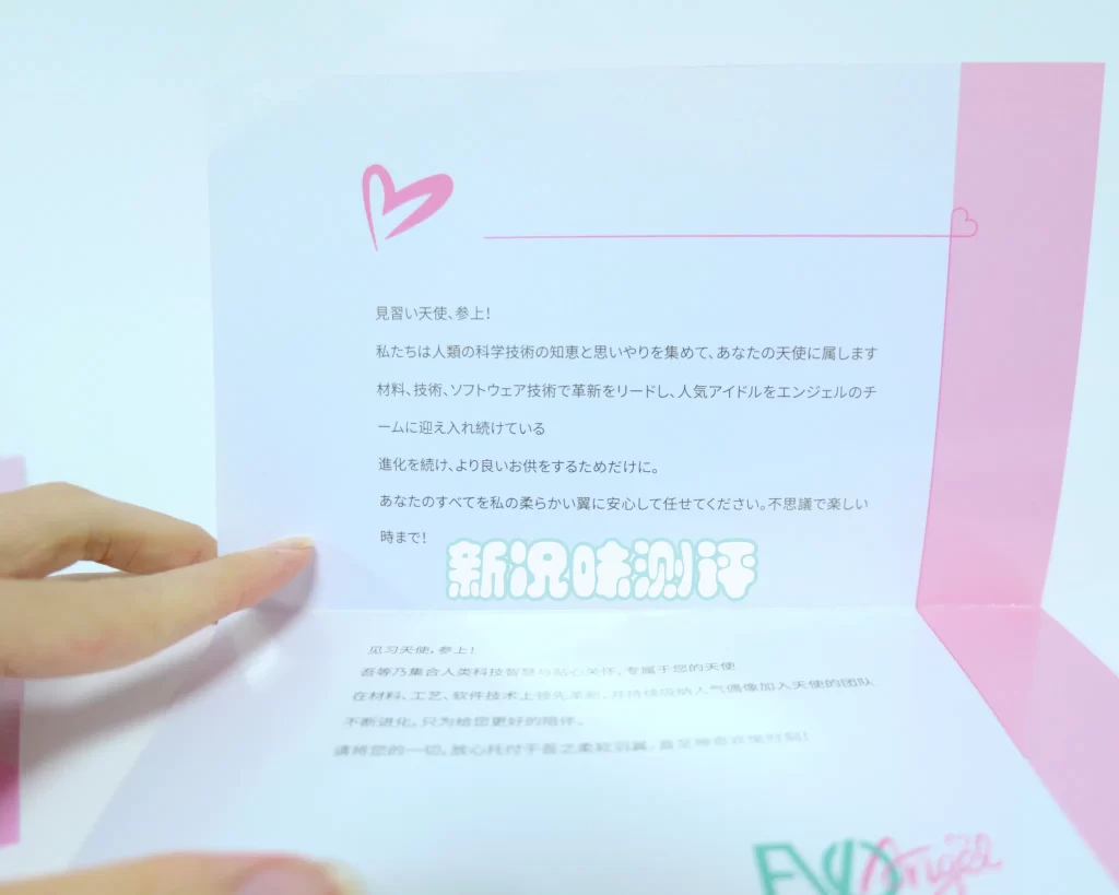 见习天使——星月铃（臀模）测评！超高的柔软度和惊艳后入体验的小臀，不过价格也是超高的。。。