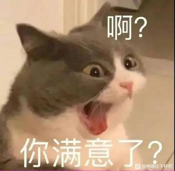 宿舍杯子使用手册？|新况味测评