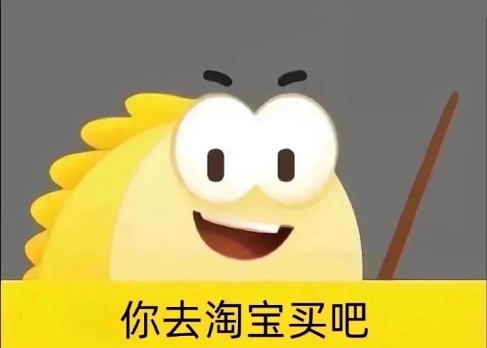 买飞机杯去哪里卖？从夯到拉，锐评一下我用过的几个买杯子的平台