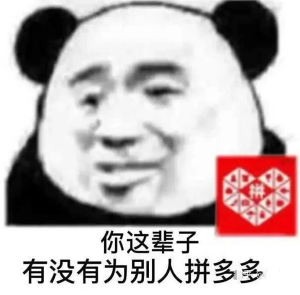 买飞机杯去哪里卖？从夯到拉，锐评一下我用过的几个买杯子的平台