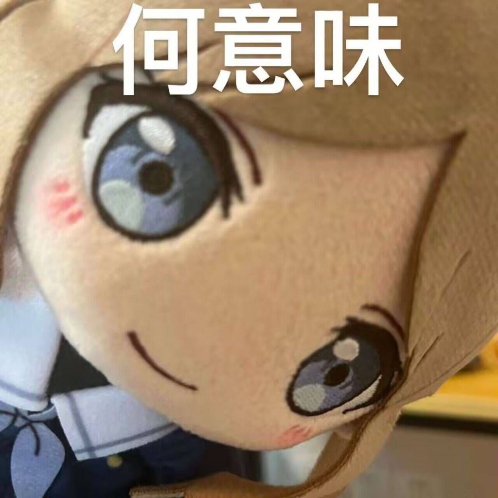 依旧纯洁小巧思，但是依旧效果做的是一坨，我说真别惦记这个了，杯多多—窄穴香奈二代测评