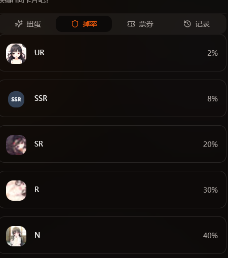 爱上火车十周年纪念！来尽情的和八六酱用火车连结器吧。whisp—AI伴侣八六酱简评