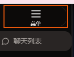 爱上火车十周年纪念！来尽情的和八六酱用火车连结器吧。whisp—AI伴侣八六酱简评