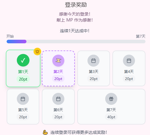爱上火车十周年纪念！来尽情的和八六酱用火车连结器吧。whisp—AI伴侣八六酱简评