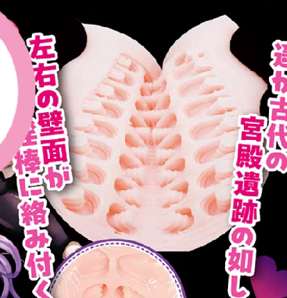 gose-皮小鬼2代测评，超绝增大的皮鼓？差别极强的前后通道。gose—皮小鬼2代测评