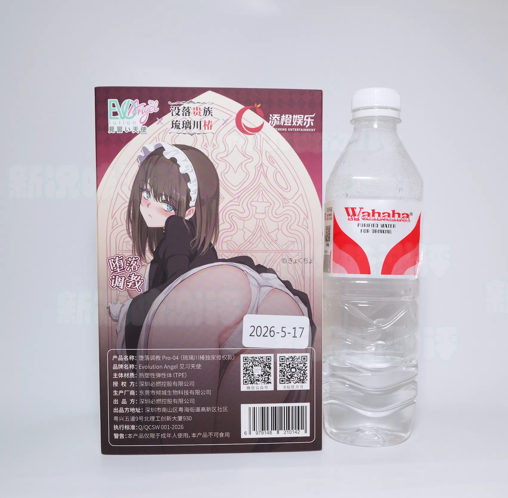 没落贵族的超紧致体验,这么紧还搭配了那么多大块设计？见习天使—琉璃川椿测评！