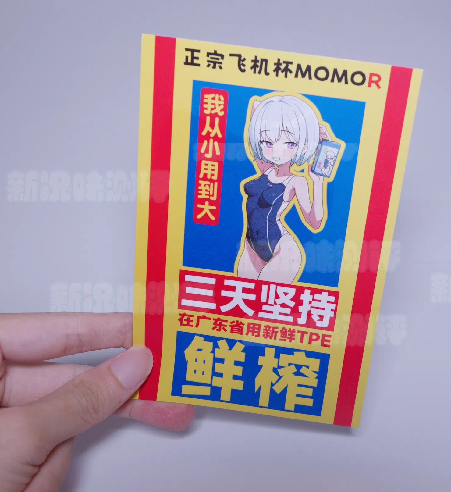 竟有如此可爱设计的果冻软臀，但为什么通道的使用寿命那么短？MOMOR—魅魔莉亚测评。