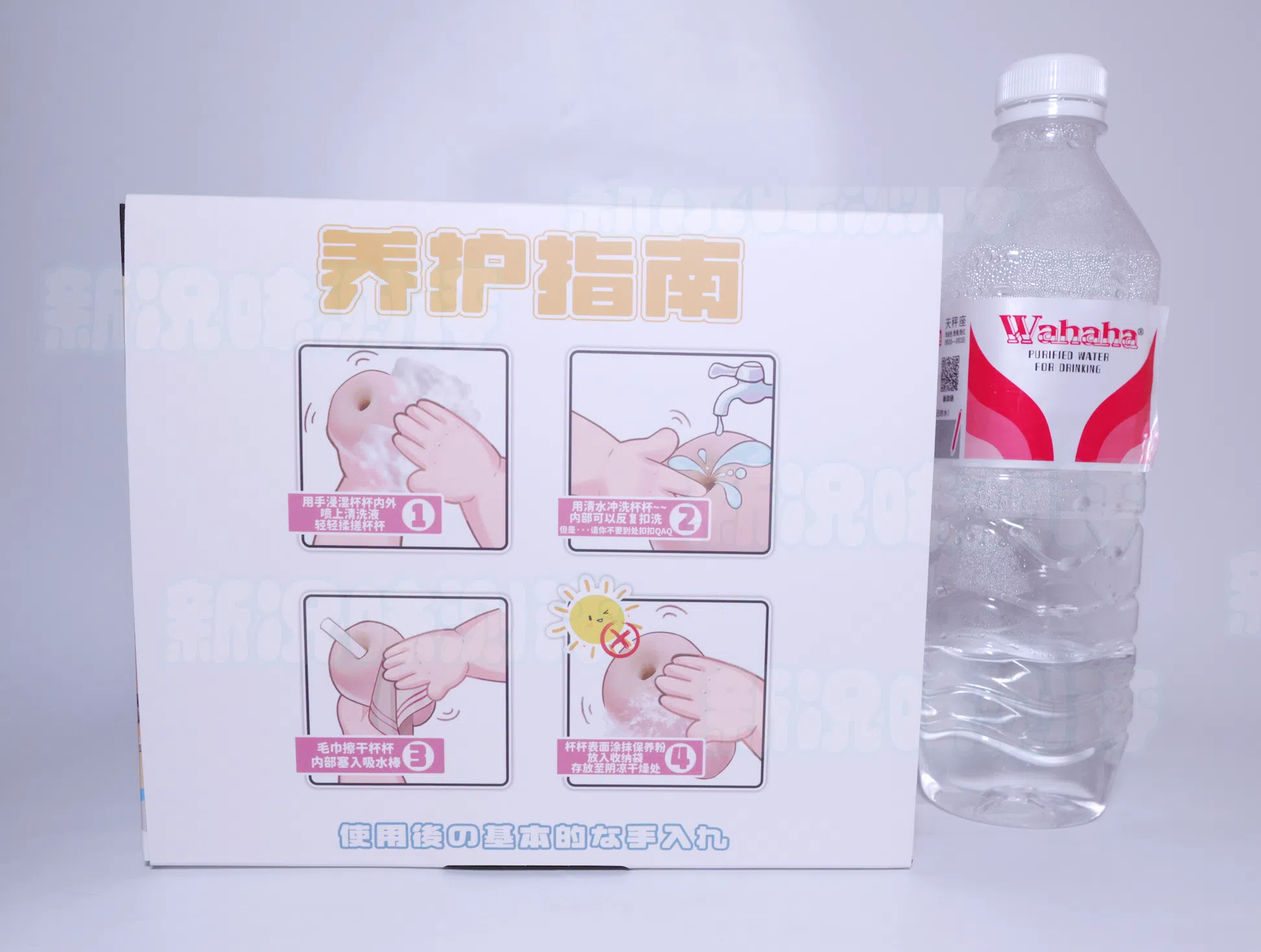 竟有如此可爱设计的果冻软臀，但为什么通道的使用寿命那么短？MOMOR—魅魔莉亚测评。