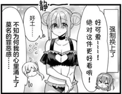 本站第一个“可插式”的手办测评,和小半身区别有点大。彼之良里次元—里伊测评。 本站第一个“可插式”的手办测评,和小半身区别有点大。彼之良里次元—里伊测评。