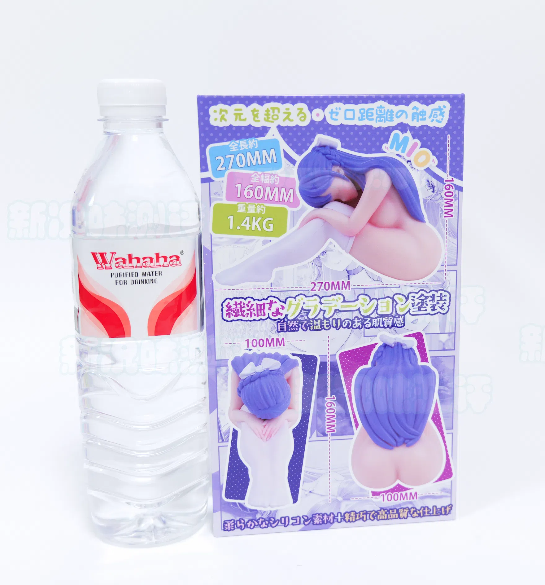 GXP—白丝壁女手办款测评!兼顾观赏性和可用性为一体的硅胶类杯,可插类手办还在发力! 20260815153111683-白丝包装4.webp