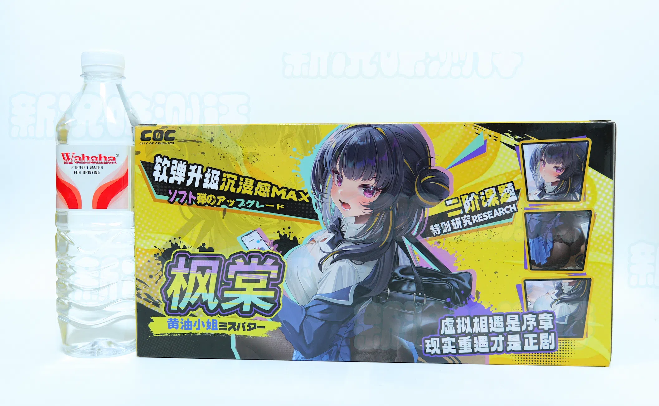 coc—黄油小姐2代测评,宽缝的欧美风格蜜桃小臀?很少见到,能把W的缝开的这么宽的造型了 20260829171908985-黄油小姐包装3.webp