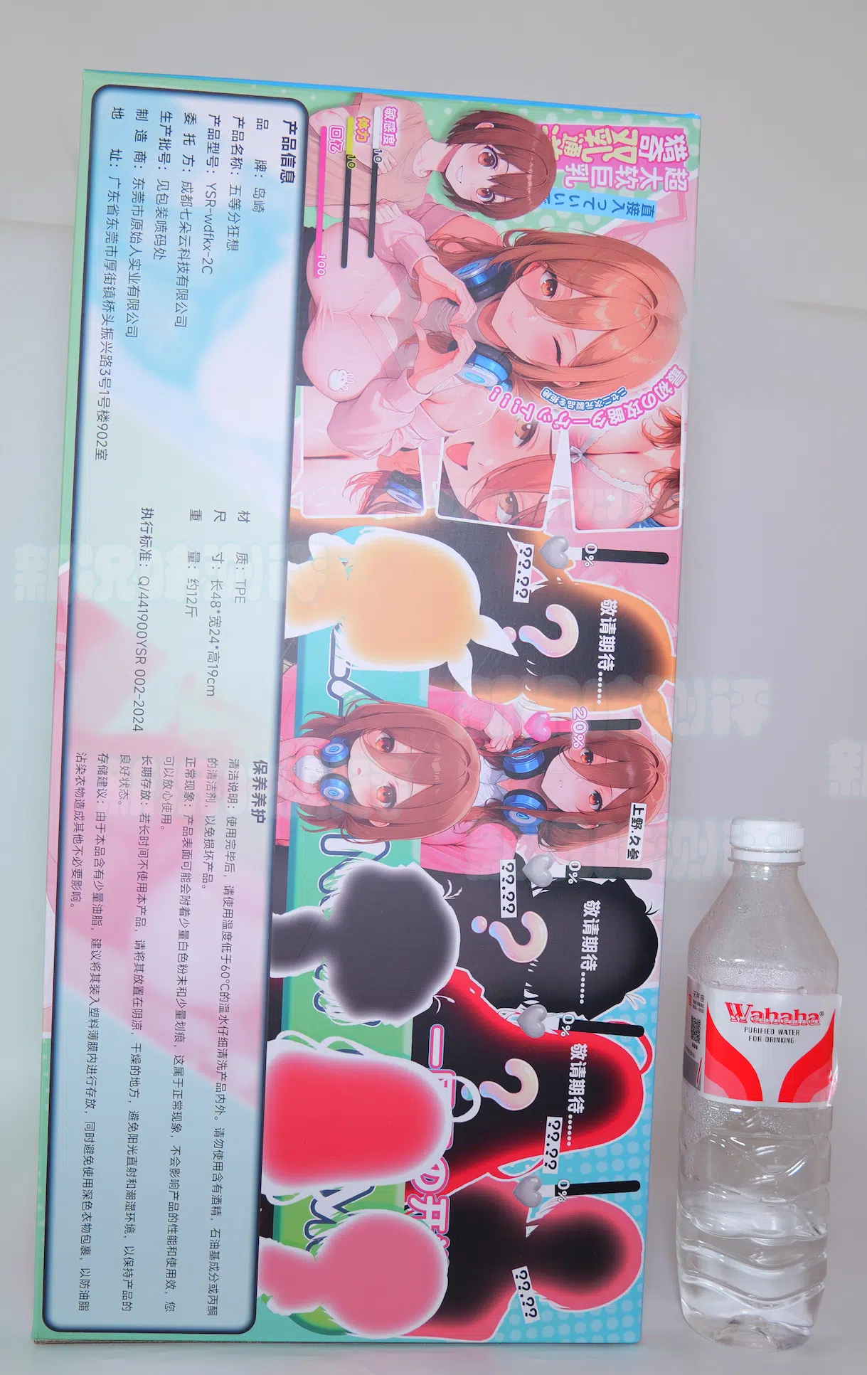 20260926200439190-五等分包装4.webp