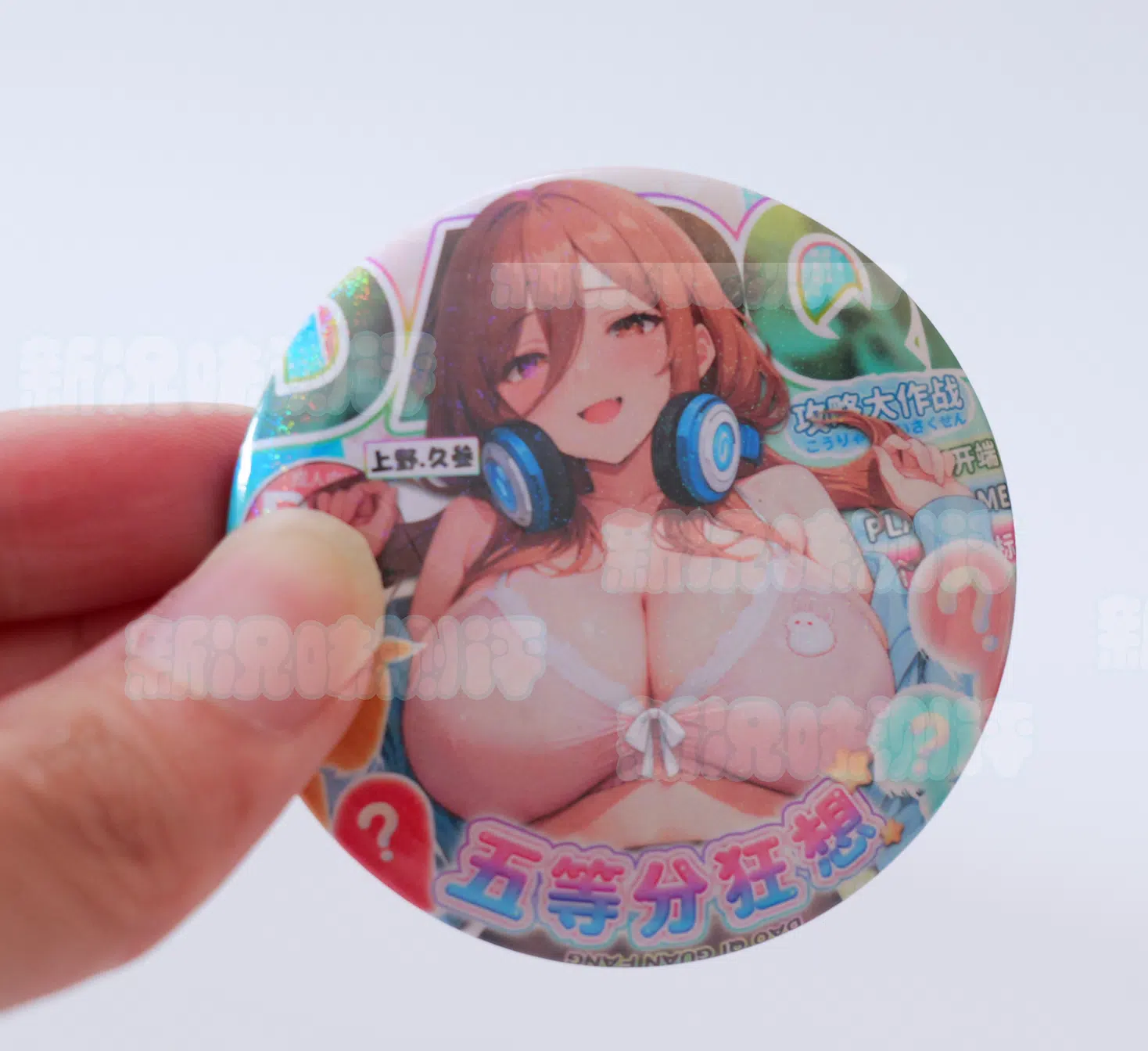 20260926200553180-赠品1.webp