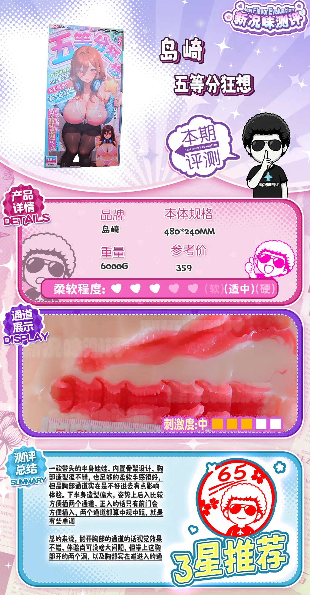 20260926200813213-总计.webp