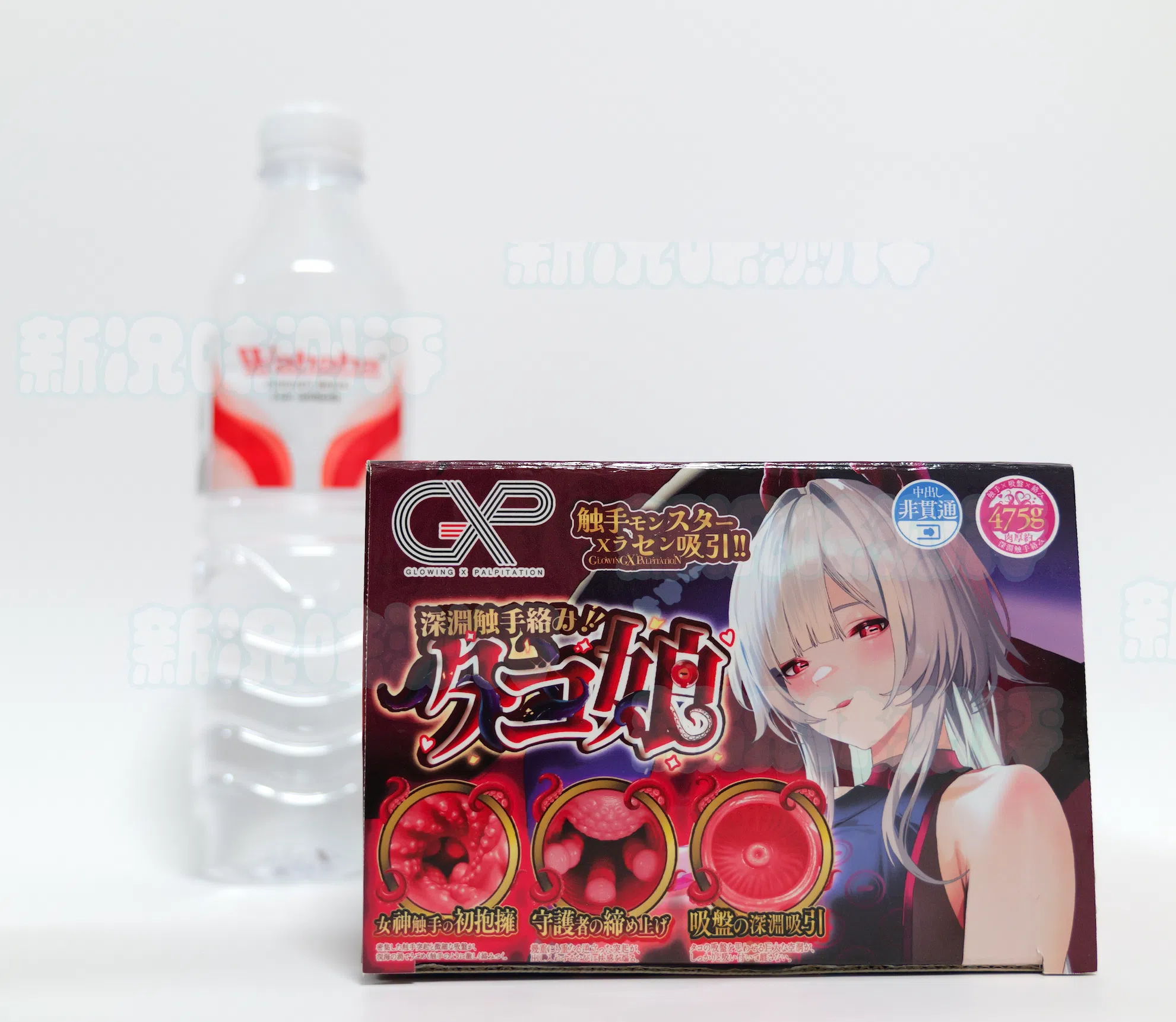 gxp—章鱼娘测评,奇怪的章鱼触手花蕾外形,内部却真的有像章鱼那么会吸的吸力! 20260930161716729-章鱼娘包装5.webp