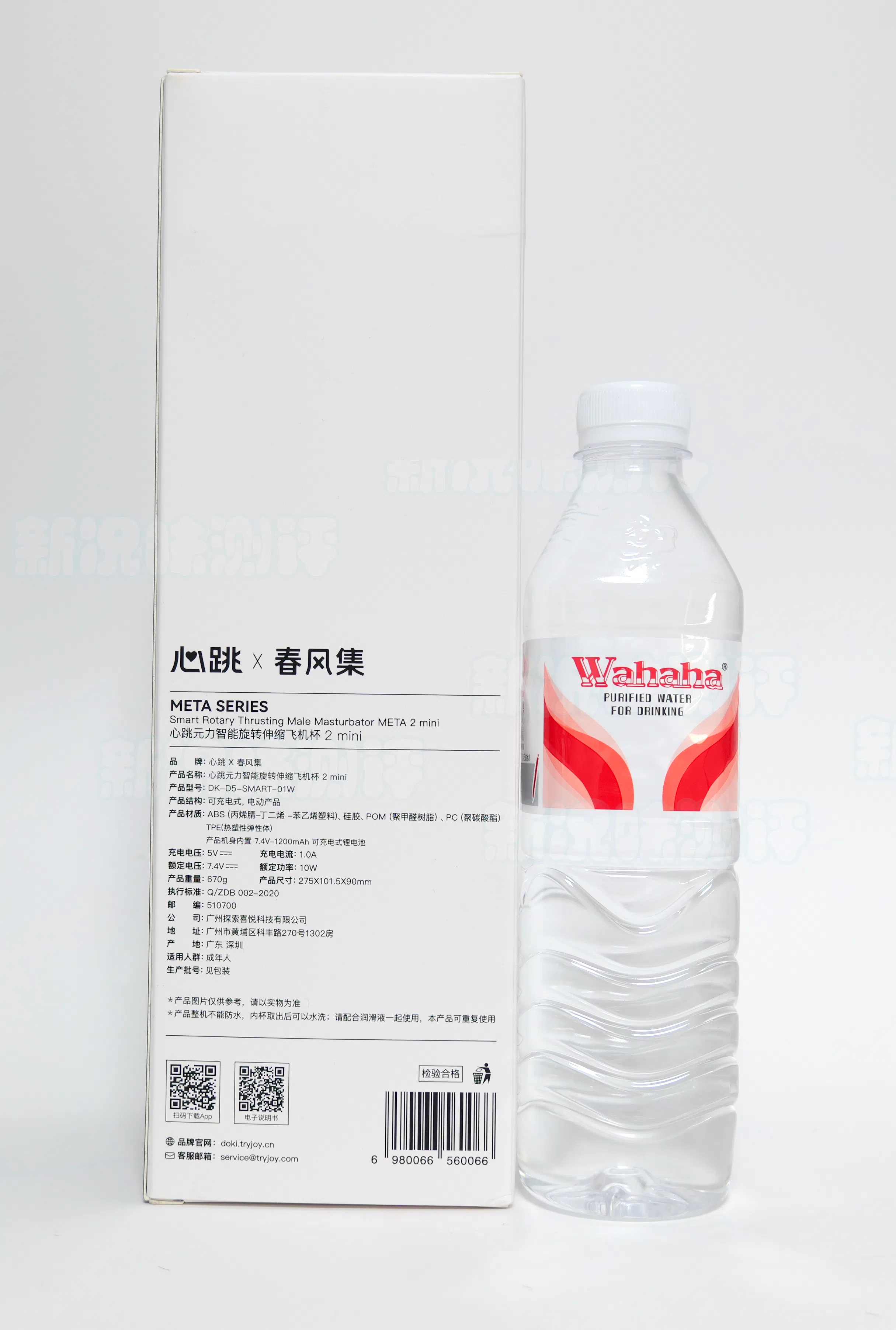 心跳dokidoki——元力2mini,手动控制速度反而更加优秀的电动飞机杯?还能360°螺旋伸缩? 20261014142359506-元力2mini包装3.webp