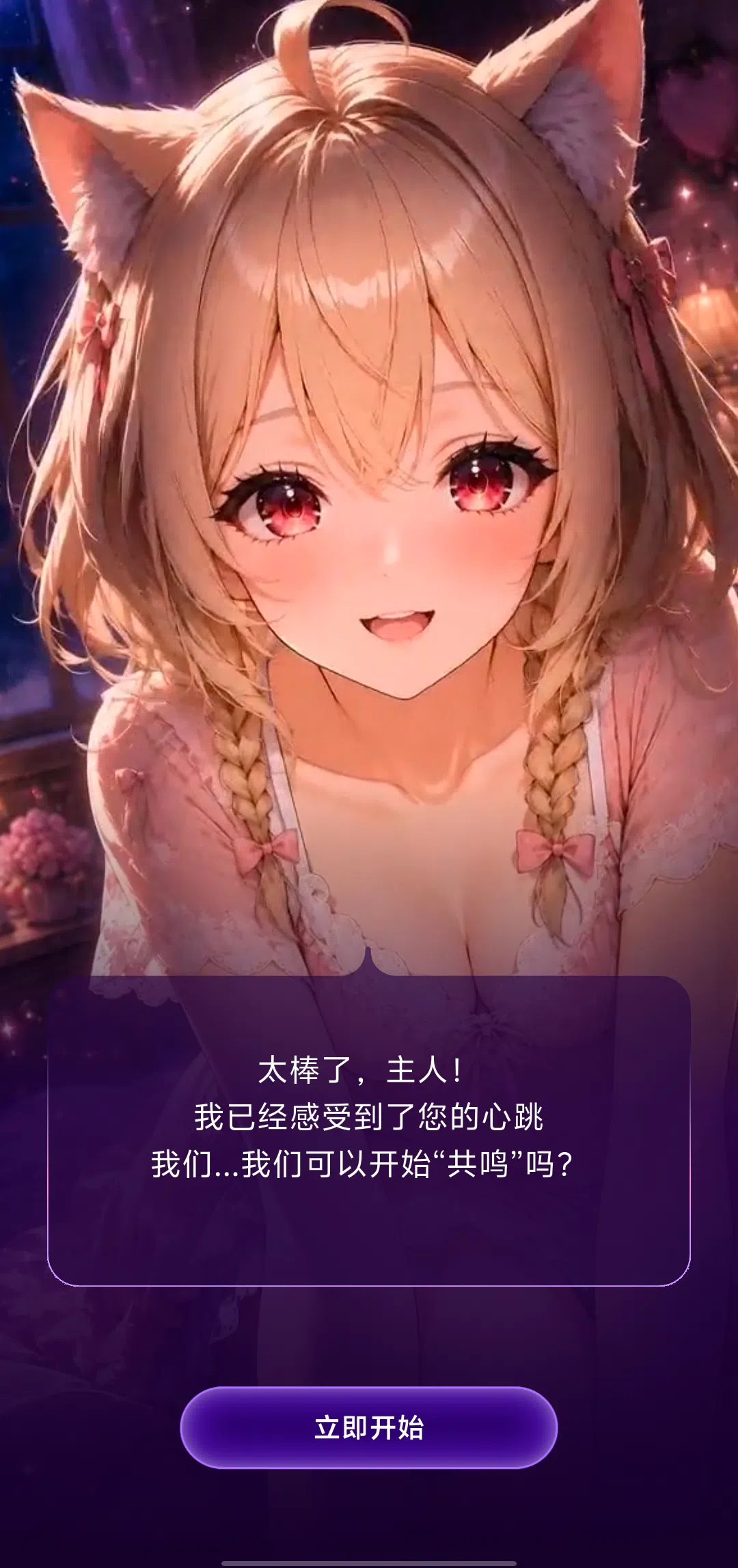 心跳dokidoki——元力2mini,手动控制速度反而更加优秀的电动飞机杯?还能360°螺旋伸缩? 20261014142525590-app截图2.webp