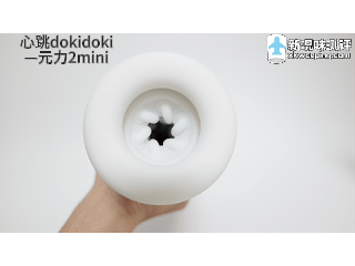 心跳dokidoki——元力2mini,手动控制速度反而更加优秀的电动飞机杯?还能360°螺旋伸缩? 20261014152545407-两种旋转.gif