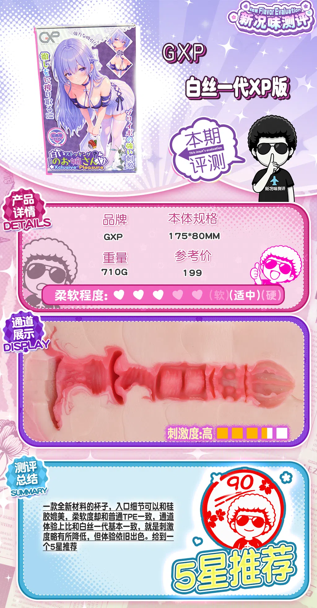 20261017180159700-baisixp.webp